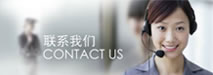 聯(lián)系云浮市南粵招標(biāo)代理有限公司